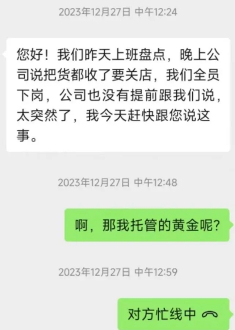 微信截图_20240408152549.jpg