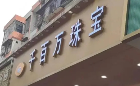 微信截图_20240416154326.jpg