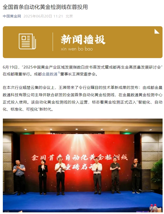 微信截图_20250718100958.png