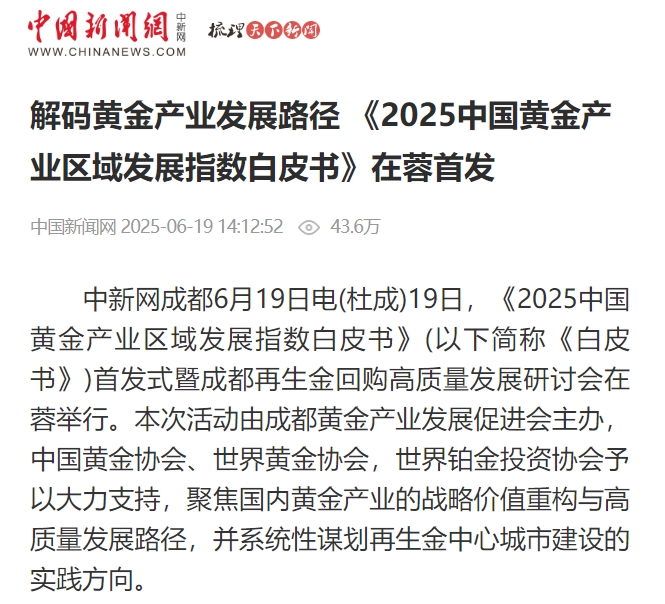 微信截图_20250718101647.png